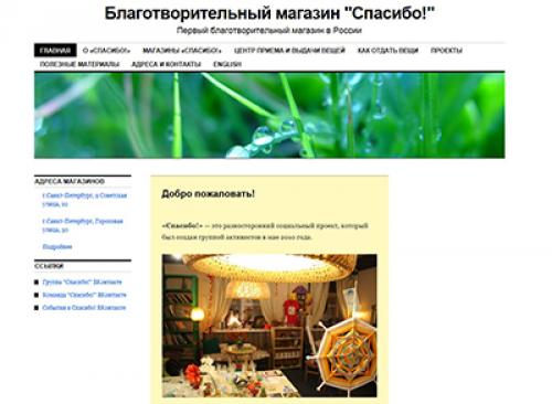 Объявления о продаже мебели б у. Как продать мебель за один клик?