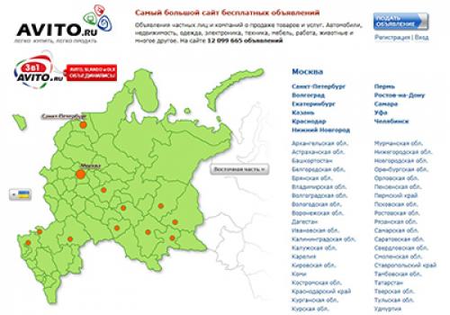 Объявления о продаже мебели б у. Как продать мебель за один клик?