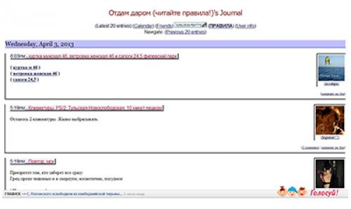 Объявления о продаже мебели б у. Как продать мебель за один клик?