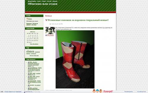 Объявления о продаже мебели б у. Как продать мебель за один клик?