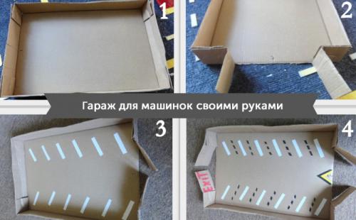 Гараж для машинок из картона своими руками. Гараж из картона для машинок