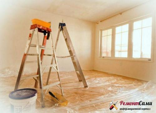 Что нужно для ремонта комнаты. Готовим комнату к ремонту