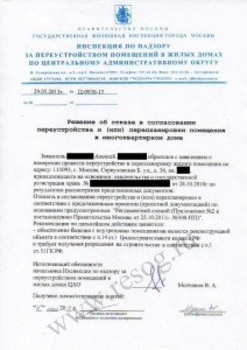 Можно ли объединить лоджию с кухней. Этапы объединения 03 Можно ли объединить лоджию с кухней. Этапы объединения 03