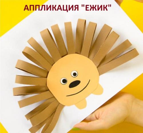 Поделки с детьми 6-7 лет своими руками. 7 классных легких поделок из бумаги для ребенка 6 лет