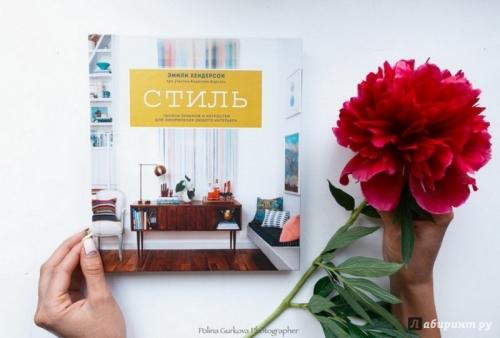 Дизайн автор и название. Ральф Лорен 18 Дизайн автор и название. Ральф Лорен 18