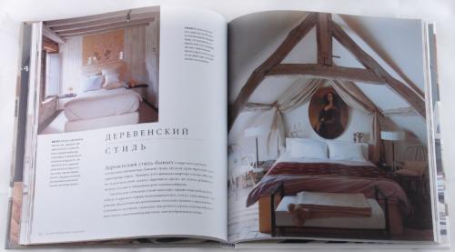 Дизайн автор и название. Ральф Лорен 22 Дизайн автор и название. Ральф Лорен 22