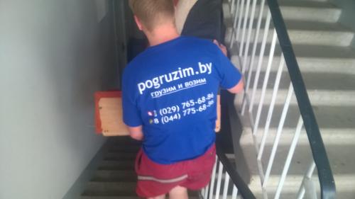 Переезд в новую квартиру по лунному календарю 2019. Благоприятный день для переезда в новую квартиру