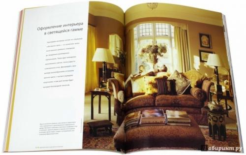 Дизайн автор и название. Ральф Лорен 17 Дизайн автор и название. Ральф Лорен 17