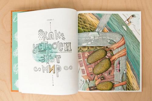 Полиграфический дизайн книги. Книжный дизайн