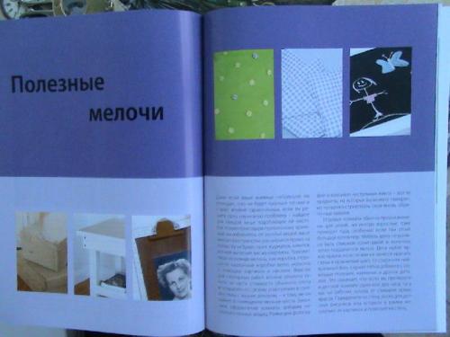 Дизайн автор и название. Ральф Лорен 19 Дизайн автор и название. Ральф Лорен 19