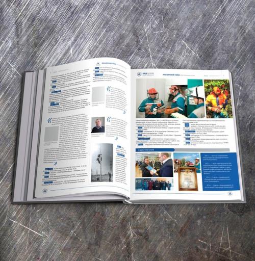 Полиграфический дизайн книги. Книжный дизайн