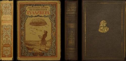 Полиграфический дизайн книги. Книжный дизайн