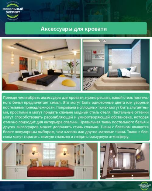 Круглый подиум своими руками. Разновидности кроватей-подиумов