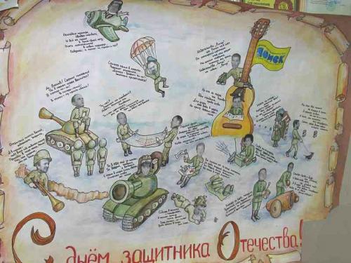 Постеры, что это такое. Значение слова «постер» 21 Постеры, что это такое. Значение слова «постер» 21