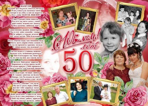 Постеры, что это такое. Значение слова «постер» 19 Постеры, что это такое. Значение слова «постер» 19