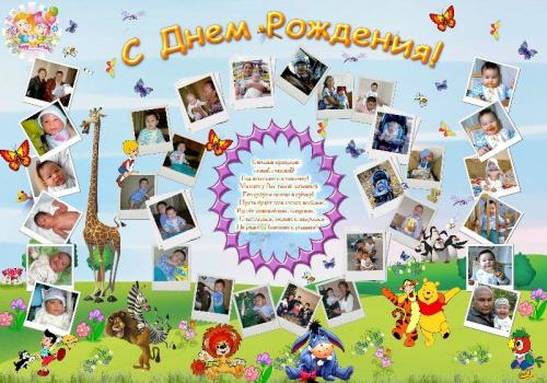 Постеры, что это такое. Значение слова «постер» 14 Постеры, что это такое. Значение слова «постер» 14