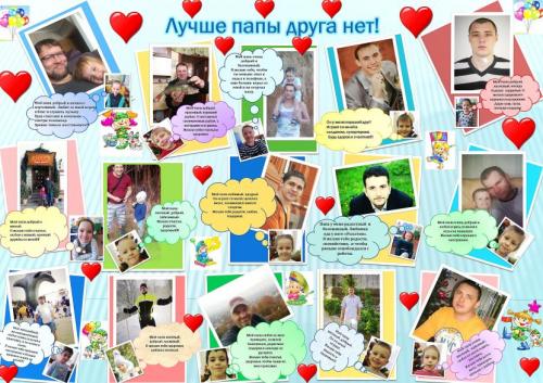 Постеры, что это такое. Значение слова «постер» 13 Постеры, что это такое. Значение слова «постер» 13