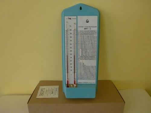 Прибор который измеряет влажность воздуха. Приборы для измерения влажности воздуха и специфика их применения