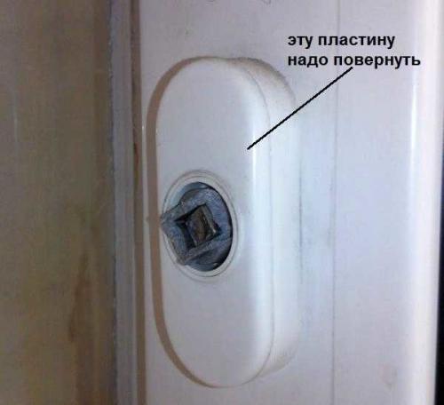 Ограничитель открывания окна своими руками. Замена ручки