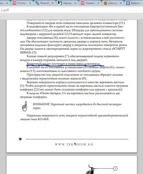 Печь дровяная для гаража. Особенности отопления гаража 15