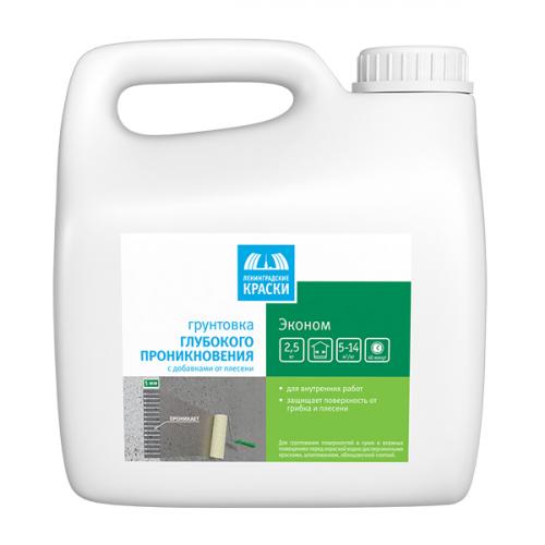 Как долго сохнет грунтовка под обои. Что влияет на время высыхания? 19