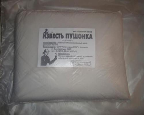 Как обработать подвал известью. Побелка погреба или подвала 14 Как обработать подвал известью. Побелка погреба или подвала 14