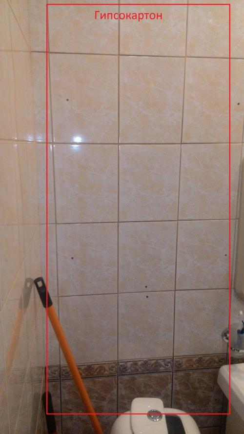 Как снять плитку вместе с гипсокартоном. 5 способов снять плитку с гипсокартона, не повредив ее