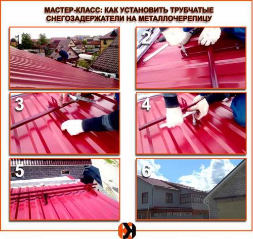 Как сделать снегозадержатели самому. Виды снегозадержателей (фото и описание работы): снегорезы, снегостопоры и «тёрки» 06