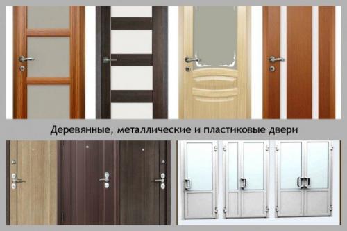 Как утеплить межкомнатную дверь. Чем утеплить проем входной двери?