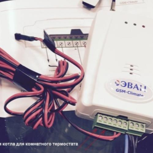 Электрокотел для отопления квартиры. Здесь вы узнаете: 05 Электрокотел для отопления квартиры. Здесь вы узнаете: 05