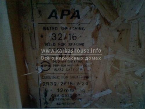 Маркировка ОСБ плит. Маркировка плит OSB / ОСП