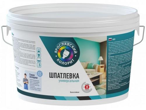 Шпатлевка морозостойкая для наружных работ. Зачем нужна морозостойкая шпаклевка? 15