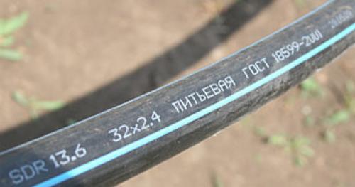 Полиэтиленовые трубы. Водопроводные полиэтиленовые трубы