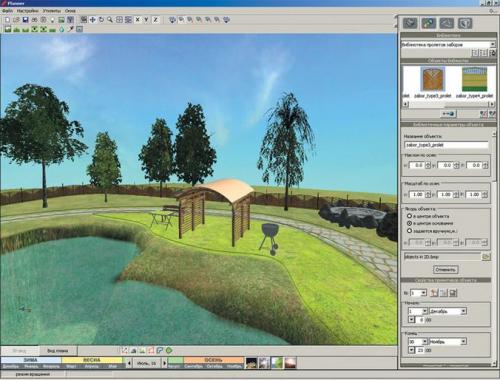 Планировка участка с чего начать. Планировка участка — пошаговая инструкция обустройства и оформления дома! 18 Планировка участка с чего начать. Планировка участка — пошаговая инструкция обустройства и оформления дома! 18