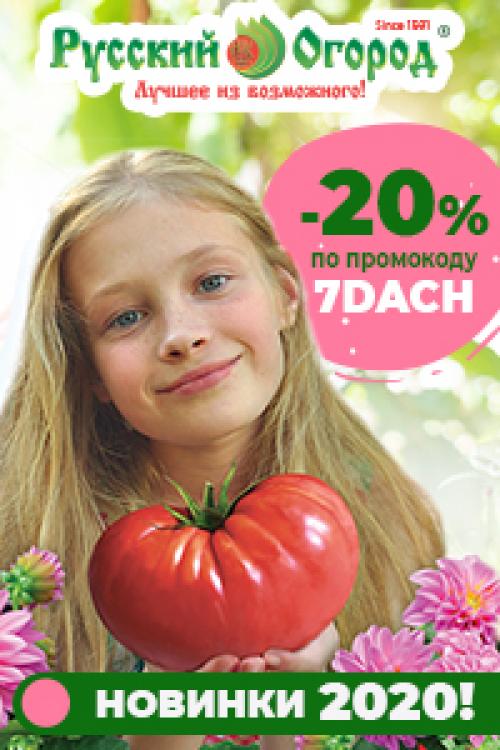 Чучело огородное рисунок. Идеи для тех, кто хочет смастерить пугало огородное