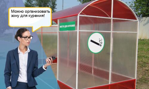 На каком расстоянии от подъезда можно курить. Курение у подъезда жилого дома – можно или нельзя?