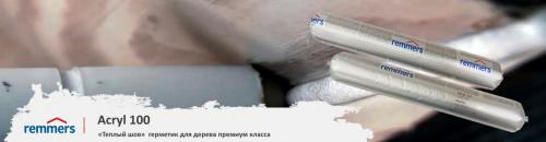 Полное руководство: как заделать щели и трещины в брусе своими руками 02 Полное руководство: как заделать щели и трещины в брусе своими руками 02