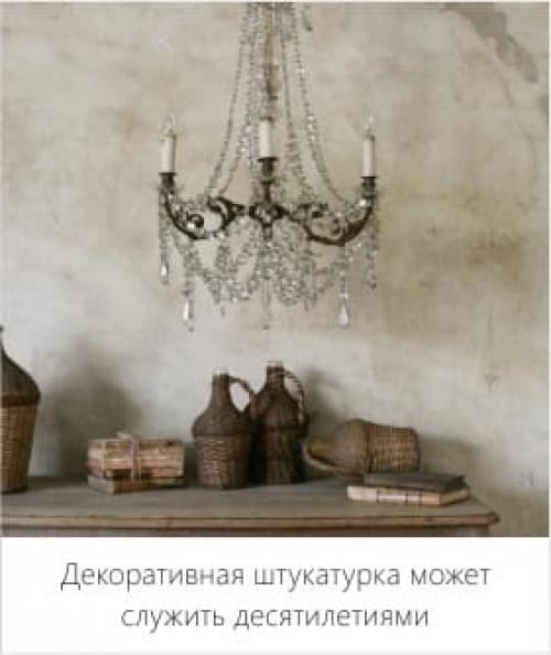 Декоративная штукатурка на кухне варианты. Декоративная штукатурка на кухне – информация для покупателя и мастер-класс по отделке