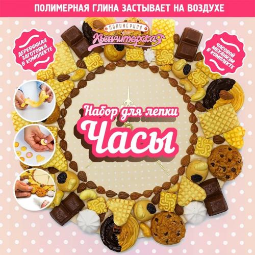 Какие вещи делают из полимерной глины. 10 идей, что сделать из полимерной глины