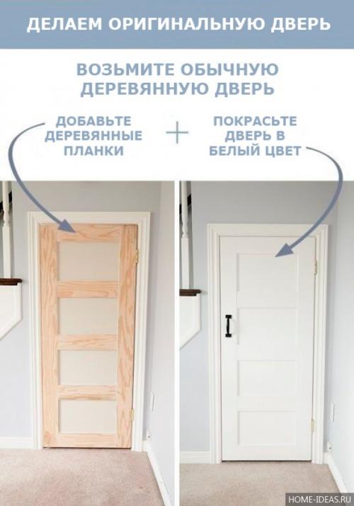 Предметы интерьера своими руками. Сделать самому или все-таки купить? 02