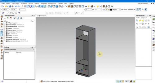 Сделай свой гардероб мечты: пошаговое руководство 02
