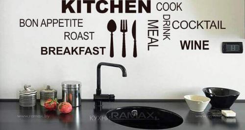 Дизайн стен кухни своими руками. Декор стен на кухне – Креативные идеи оформления