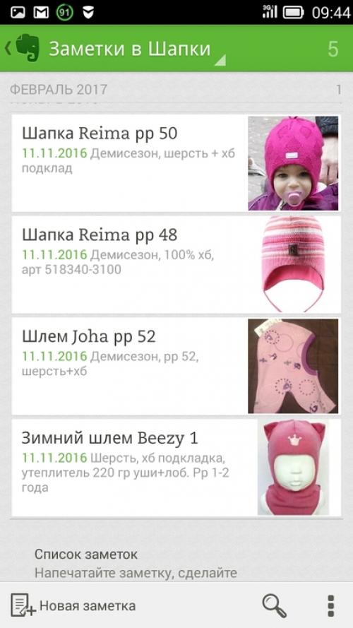 Какие современные технологии и гаджеты можно использовать в гардеробной. Электронный гардероб