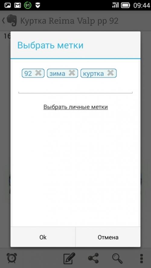 Какие современные технологии и гаджеты можно использовать в гардеробной. Электронный гардероб
