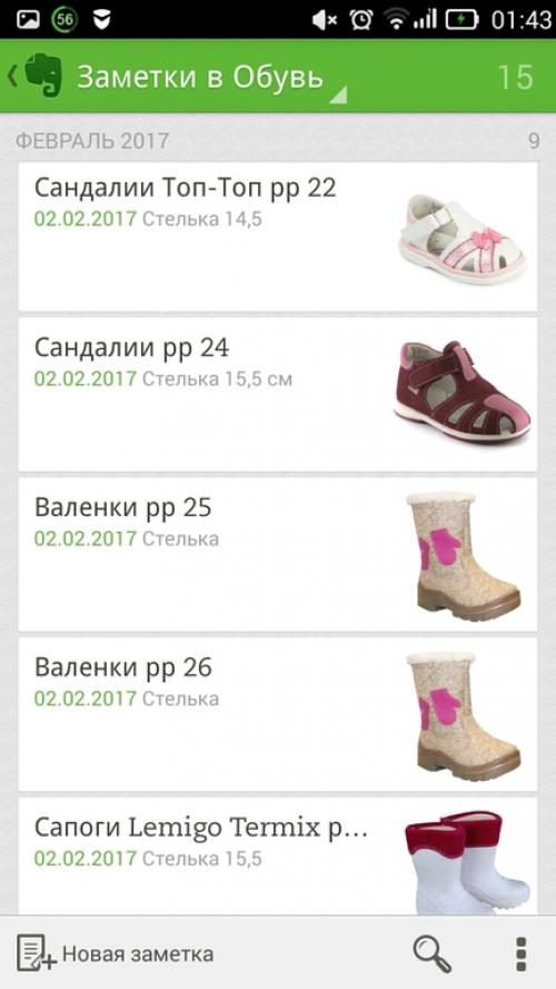 Какие современные технологии и гаджеты можно использовать в гардеробной. Электронный гардероб