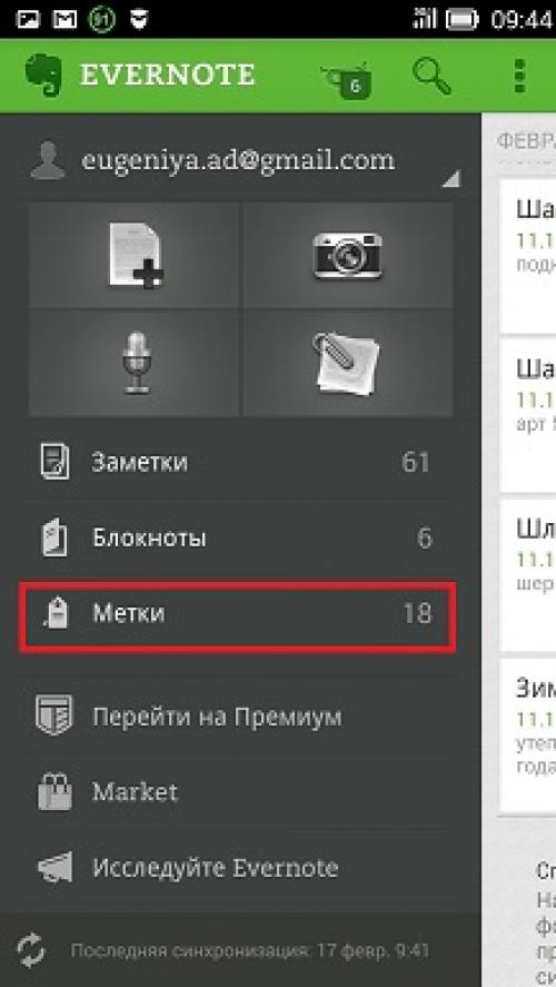 Какие современные технологии и гаджеты можно использовать в гардеробной. Электронный гардероб
