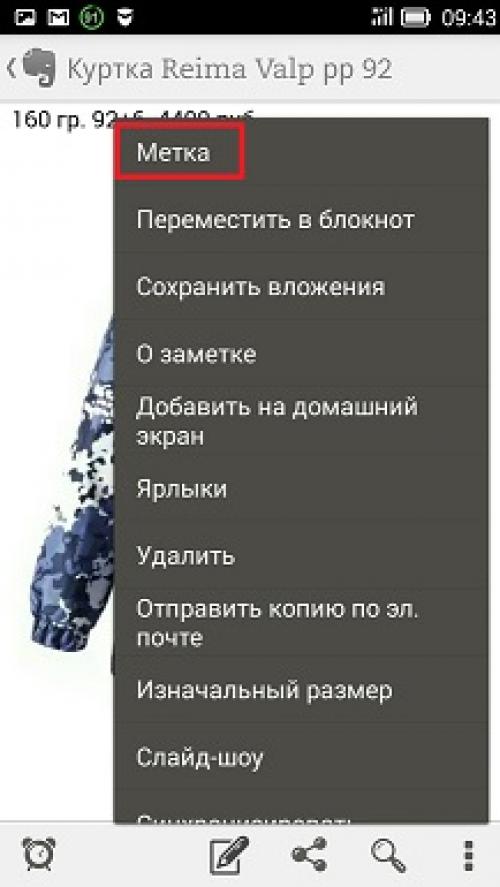 Какие современные технологии и гаджеты можно использовать в гардеробной. Электронный гардероб