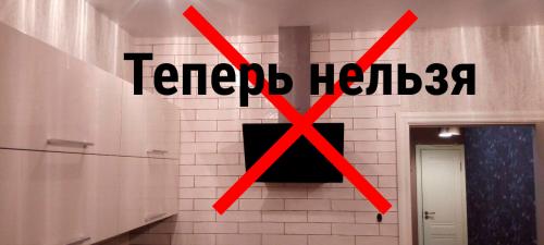 Вытяжка через стену на улицу. Требования к вытяжке в частном доме 01 Вытяжка через стену на улицу. Требования к вытяжке в частном доме 01