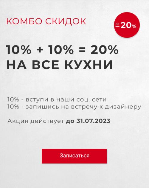 Фартук для серой кухни 03