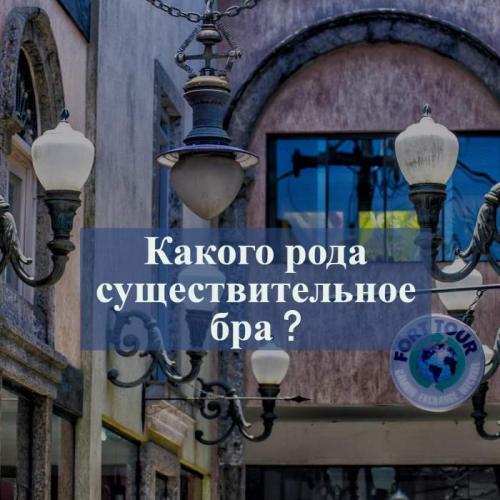 Виды бра по стилю исполнения. Основные виды настенных бра по функциональному назначению 04 Виды бра по стилю исполнения. Основные виды настенных бра по функциональному назначению 04